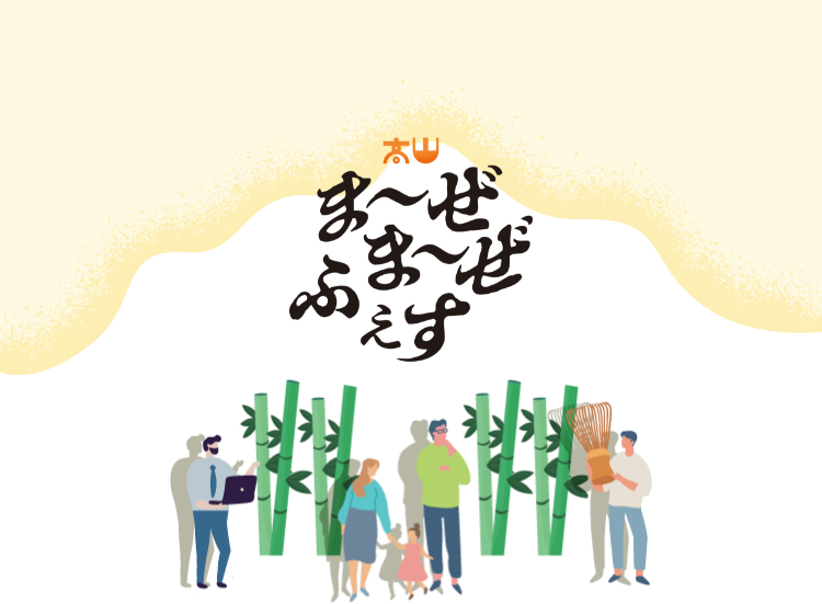 ま〜ぜま〜ぜふぇす ブース